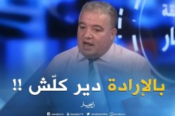 قصص نجاح في البكالوريا..تبرز الإرادة القوية والتحدي للوصول إلى الهدف !!