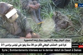 جيجل : الجيش يوقف 3 إرهابيين بجبال زيامة المنصورية !!