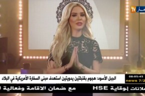 برنامج Mon espoir /  تأتيكم سهرة اليوم الجمعة 23 فيفري 2018..على الساعة 19:00