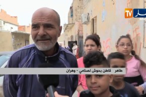 وهران : سكان حوش لصنامي يطالبون بإنصافهم وترحيلهم