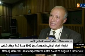 إنعاد الملتقى الجزائري الأول للتأمين والصيرفة الإسلاميين “صافي 2018”