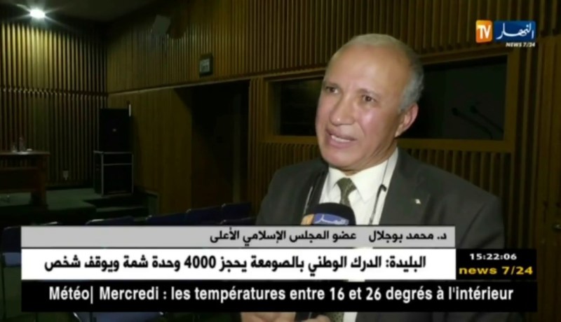 إنعاد الملتقى الجزائري الأول للتأمين والصيرفة الإسلاميين “صافي 2018”