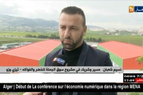 تيزي وزو: سوق الجملة للخضر والفواكه.. منشئة إقتصادية ودعم للتنمية المحلية