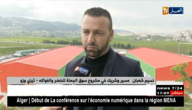 تيزي وزو: سوق الجملة للخضر والفواكه.. منشئة إقتصادية ودعم للتنمية المحلية