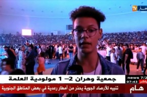 الفنان العالمي “ماتر غيمز” يمتع الجمهور الجزائري بالقاعة البيضاوية
