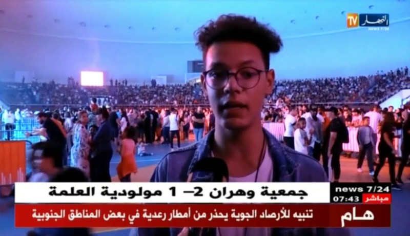 الفنان العالمي “ماتر غيمز” يمتع الجمهور الجزائري بالقاعة البيضاوية
