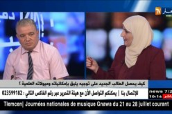 كيف يحصل الطالب الجديد على توجيه يليق بإمكانياته وميولاته العلمية ؟