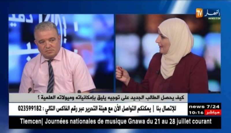 كيف يحصل الطالب الجديد على توجيه يليق بإمكانياته وميولاته العلمية ؟