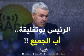 رئيس لجنة المالية بالبرلمان: “الرئيس بوتفليقة أب الجميع وإلغاء الزيادات أزال عبء على المواطن!”