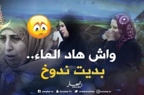 أضحك مع بلال/ دارو فيه الثقّة..عشّاو يشرّبهم جو بالضفادع ماركة !!