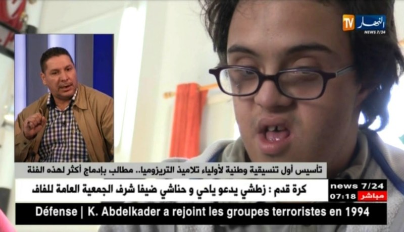 تأسيس اول تنسيقية وطنية لأولياء تلاميذ التريزوميا