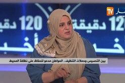 بين التحسيس وحملات التنظيف..المواطن مدعو للحفاظ على نظافة المحيط