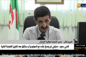 مدير التجارة لولاية الجزائر: عقوبات صارمة لكل من يعرض السلع خارج المحلات وعلى الأرصفة