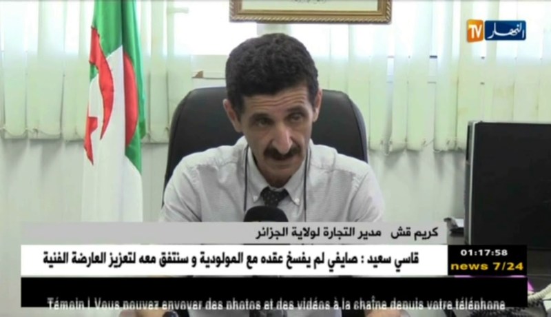 مدير التجارة لولاية الجزائر: عقوبات صارمة لكل من يعرض السلع خارج المحلات وعلى الأرصفة