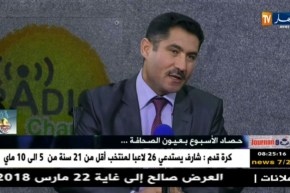 قهوة وجورنان : حصاد الأسبوع بعيون الصحافة..