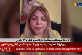 فلة عبابسة تهدد بمقاضاة إدارة ألحان وشباب و إيتي بالعربي