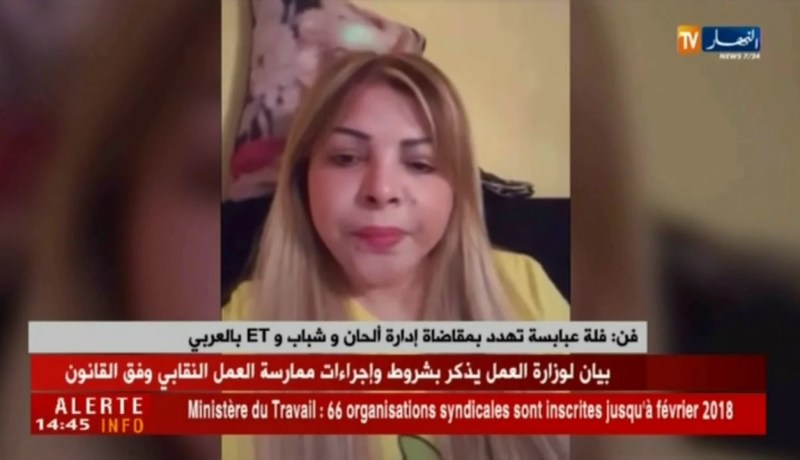 فلة عبابسة تهدد بمقاضاة إدارة ألحان وشباب و إيتي بالعربي