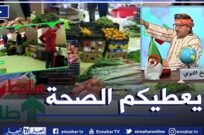 الشيخ النوي: سوق الجنّ بالشلف بعد ما هدرنا عليه.. السلطات المحلية تتحرك ورجعوه جنّة