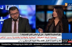 حق الممارسة النقابية…على أي أساس تشن الإضرابات ؟