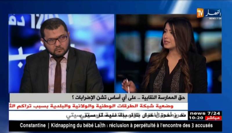 حق الممارسة النقابية…على أي أساس تشن الإضرابات ؟