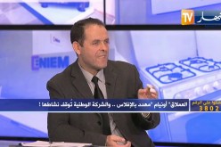 موزار جيلالي: بنك الجزائر الخارجي هو سبب ما وصلت إليه “أونيام” اليوم
