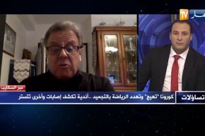 رياض مهياوي: الإحتياط والوقاية ومراقبة اللاعبين ضروري للحدّ من إنتشار فيروس كورونا في النوادي