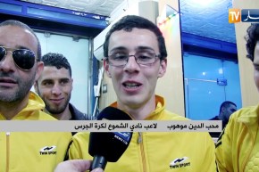 فريق كرة الجرس ببرج بوعريريج يحقق الصعود إلى القسم الأول