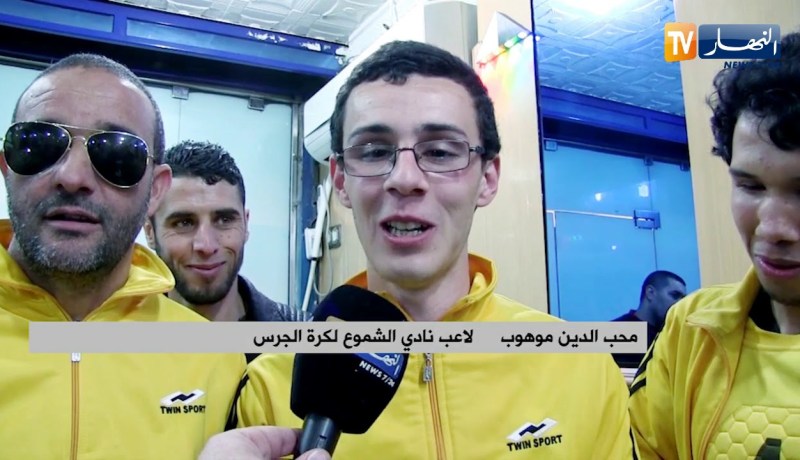 فريق كرة الجرس ببرج بوعريريج يحقق الصعود إلى القسم الأول