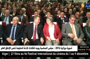 ميهوبي: يسلم “درع الفارس” للأسقف هنري تيسي بموقع الدردارة