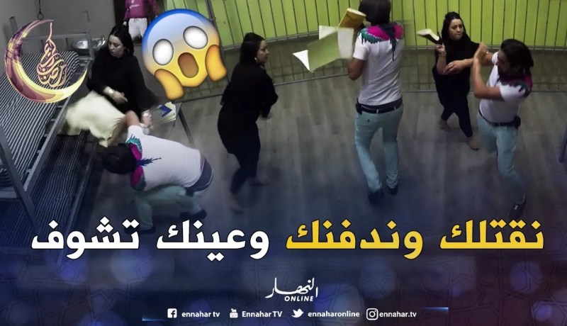 الحبس/ “الشابة دليلة” تنحي الصباط وتعلن الحرب على الشاب “red max”