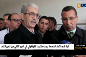 سكيكدة: أولوية منح مشاريع السكنات المدعمة للبلديات المالكة للعقار