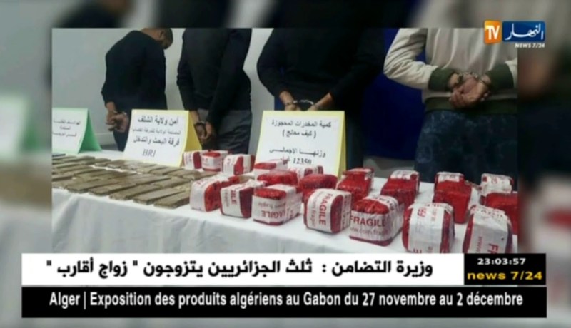 الشلف: الأمن يفكك عصابة مختصة في ترويج المخدرات