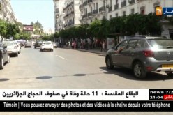 مجتمع: تزامن عيد الأضحى مع نهاية الأسبوع.. جزائريون يدخلون البلاد في عطلة
