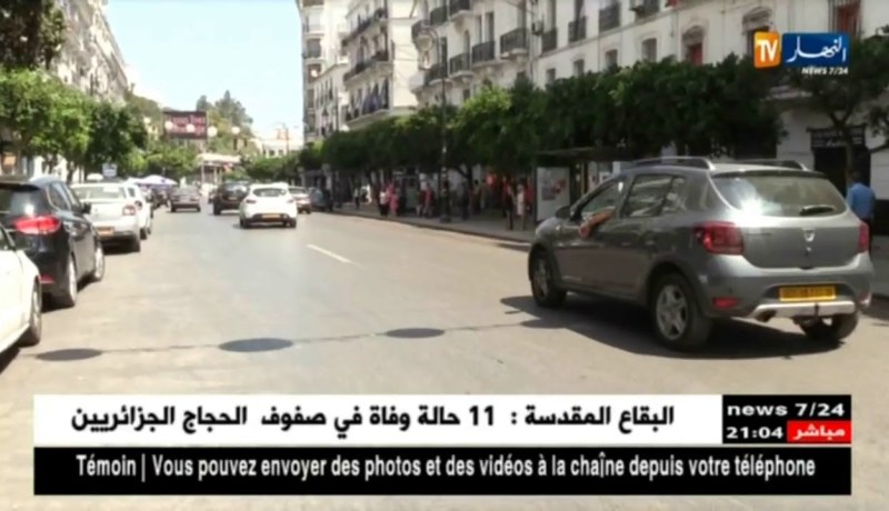 مجتمع: تزامن عيد الأضحى مع نهاية الأسبوع.. جزائريون يدخلون البلاد في عطلة