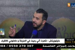 كل التفاصيل عن الوكالة الوطنية لتسيير القرض المصغر