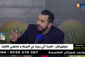 كل التفاصيل عن الوكالة الوطنية لتسيير القرض المصغر