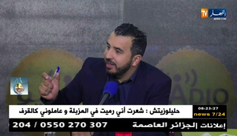 كل التفاصيل عن الوكالة الوطنية لتسيير القرض المصغر