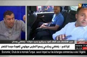 نقاش على المباشر: بين الإشاعات وردود الفاف بالبيانات.. المنتخب يبحث عن العودة للواجهة