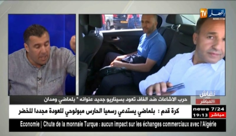 نقاش على المباشر: بين الإشاعات وردود الفاف بالبيانات.. المنتخب يبحث عن العودة للواجهة