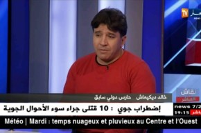 خالد ديكيماش: مباراة إيران القادمة هي المباراة الحقيقية للفريق الوطني