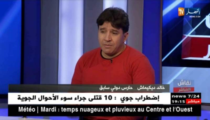 خالد ديكيماش: مباراة إيران القادمة هي المباراة الحقيقية للفريق الوطني