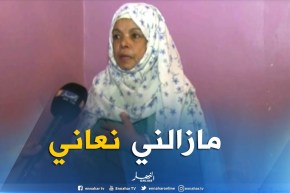 سعيدة/ “السيدة جمعة”..تروي تجربتها بعد إستئصال ثديها الأيسر