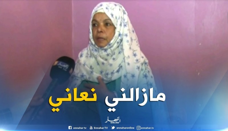 سعيدة/ “السيدة جمعة”..تروي تجربتها بعد إستئصال ثديها الأيسر