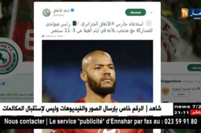 بلماضي يعيد مبولحي للمنتخب الوطني