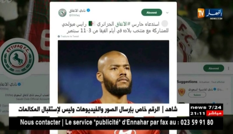 بلماضي يعيد مبولحي للمنتخب الوطني