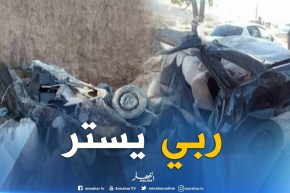 تلمسان : ثلاثة قتلى وجريح في حادث مرور خطير بالطريق الوطني رقم 98