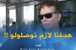 عبد الحكيم سرار : ” هدفنا الرئيسي هو التتويج بلقب كأس الفاف ! “