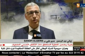 ينظم تكوين للأطباء في مجال البحوث الكلينيكية والطبية SANOFI ALGÉRIE