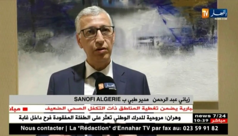 ينظم تكوين للأطباء في مجال البحوث الكلينيكية والطبية SANOFI ALGÉRIE