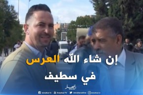 نائب رئيس وفاق سطيف: “إن شاء الله يكون الإنتصار الثالث..ونجوزو للمباراة النهائية”